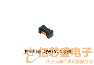 村田电感器LQW15CN系列