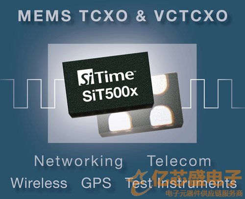 压控温补震荡器SiT500x系列